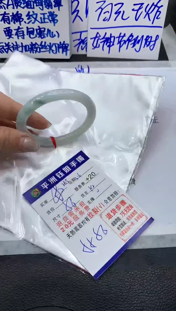 【闪购商品】翡翠手镯未镶嵌11111111