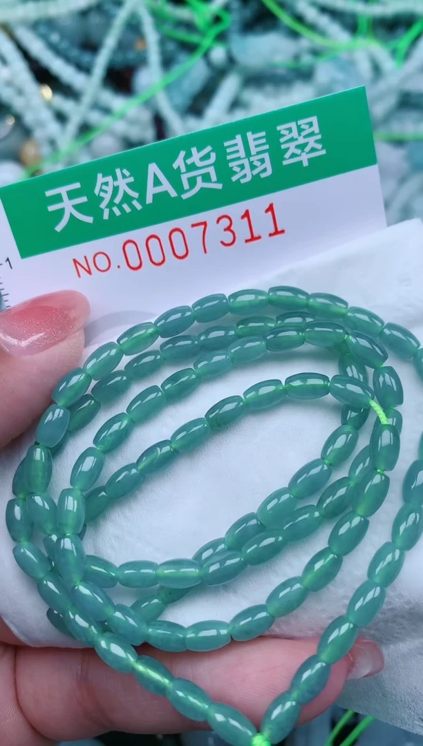 【闪购商品】翡翠颈饰未镶嵌.0007311