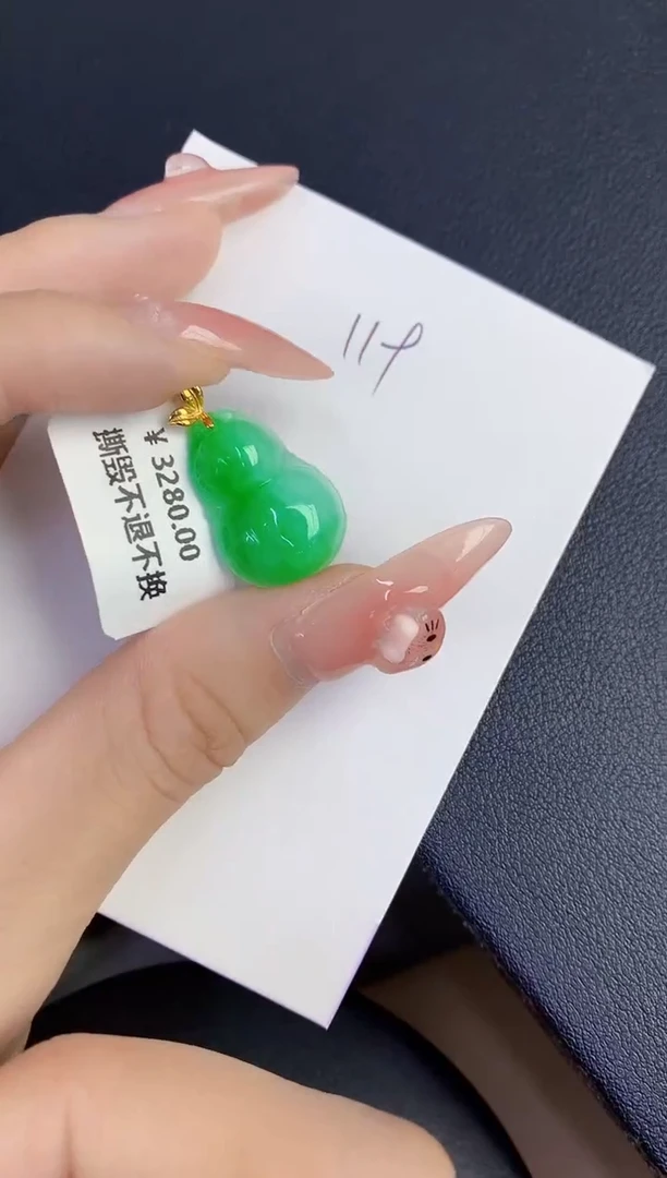 颈饰18K金镶嵌翡翠缅甸天然翡翠A货