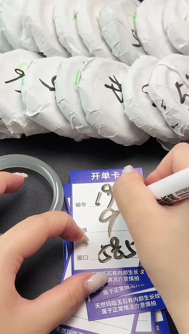 手镯玛瑙/玉髓未镶嵌玛瑙玉石手镯