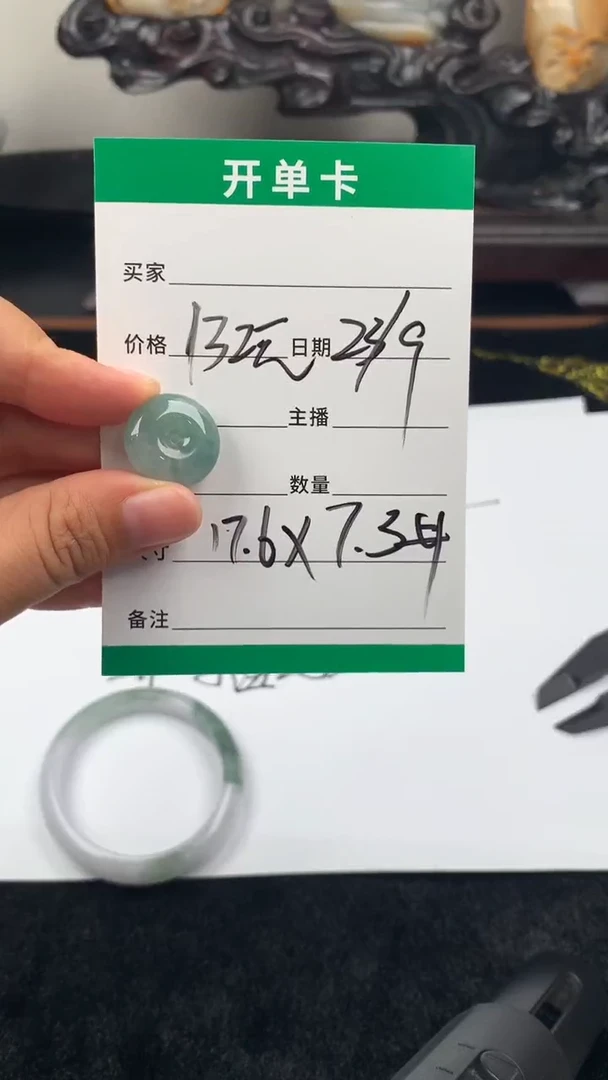 未镶嵌定制翡翠吊坠132元毛货需精细抛光#19