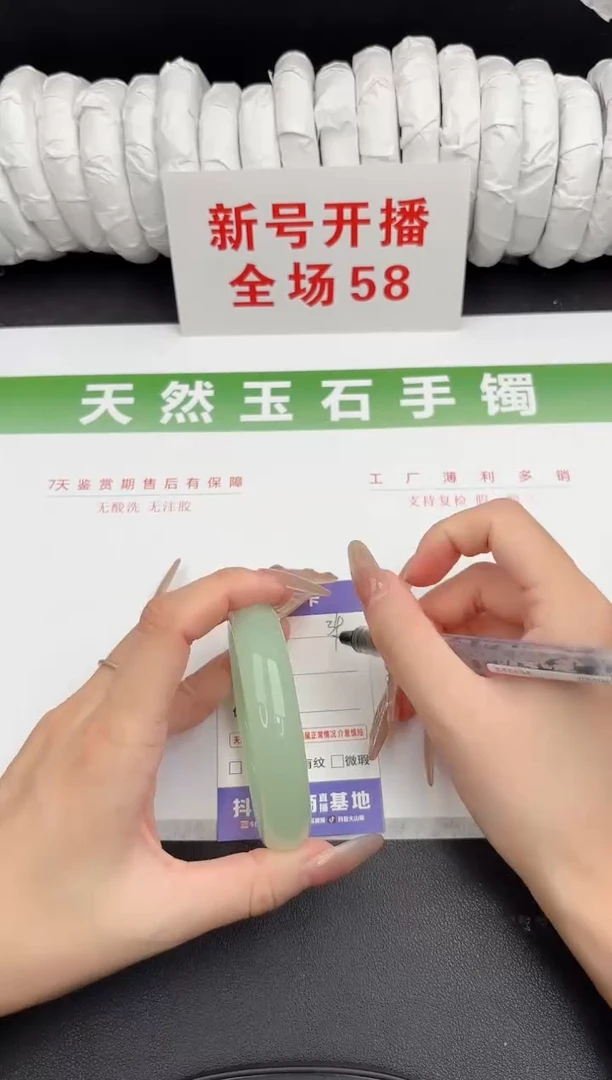 未镶嵌手镯石英质玉34-58
