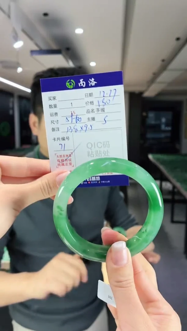 未镶嵌石英质玉手镯59-60