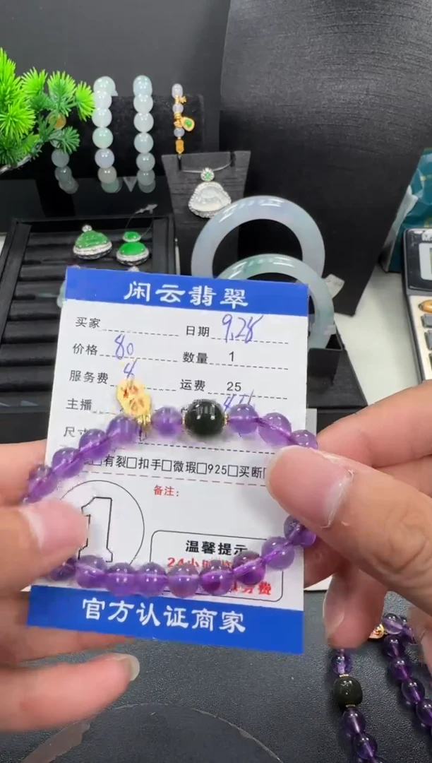 未镶嵌手链水晶手串