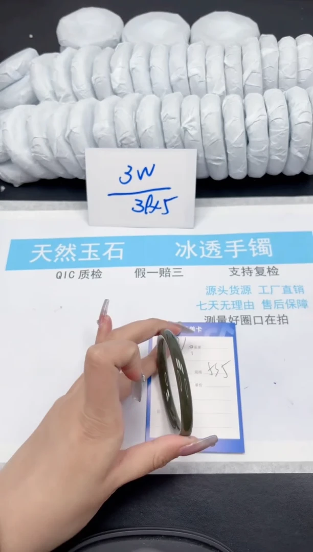 【闪购商品】和田玉手镯未镶嵌310-53.5