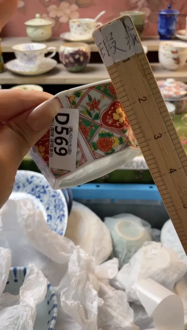 瓷片网****方瓷器瓷器D569