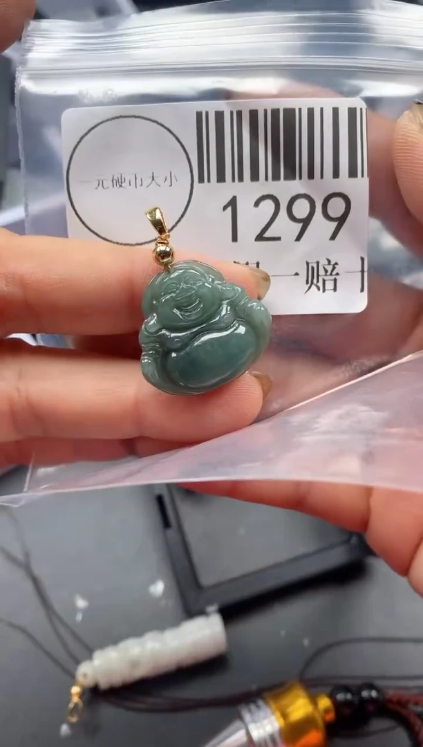 吊坠(不含链)未镶嵌翡翠1299