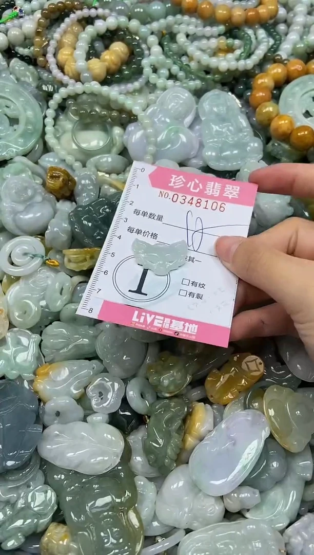 颈饰未镶嵌翡翠闪购0348106