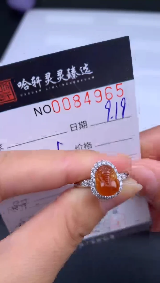 吊坠(不含链)未镶嵌翡翠哈轩  戒指1
