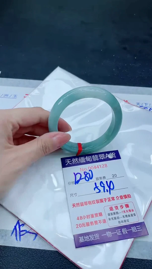 翡翠手镯未镶嵌66666666666