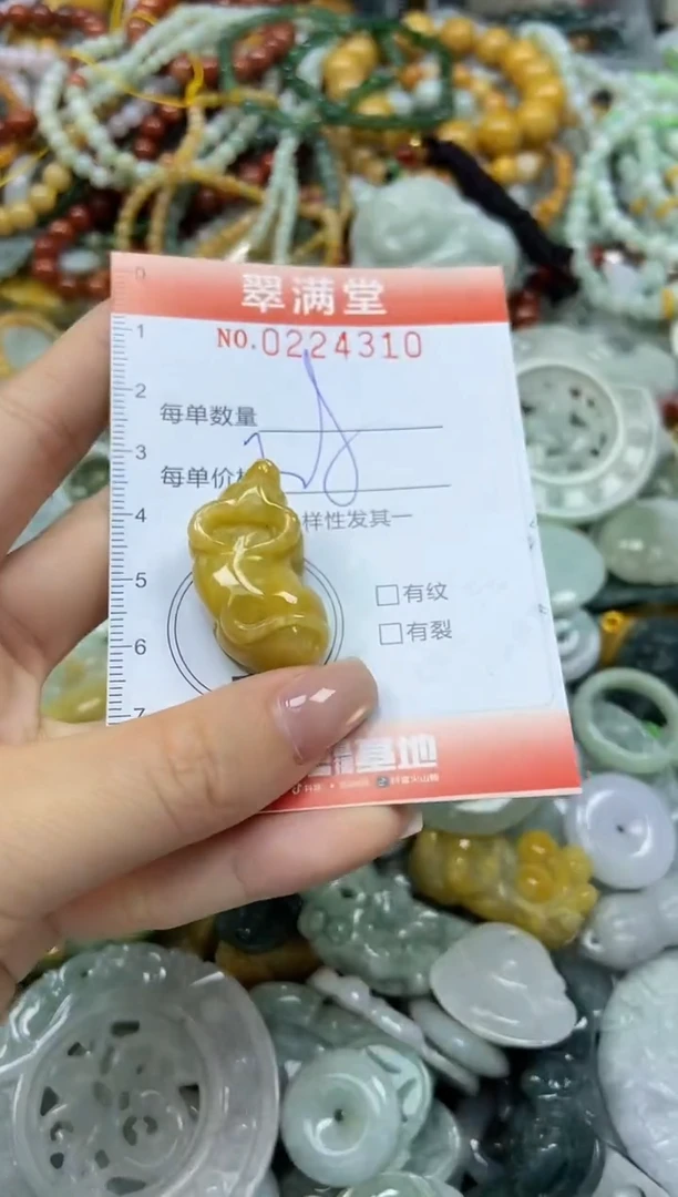 颈饰未镶嵌翡翠闪购0224310