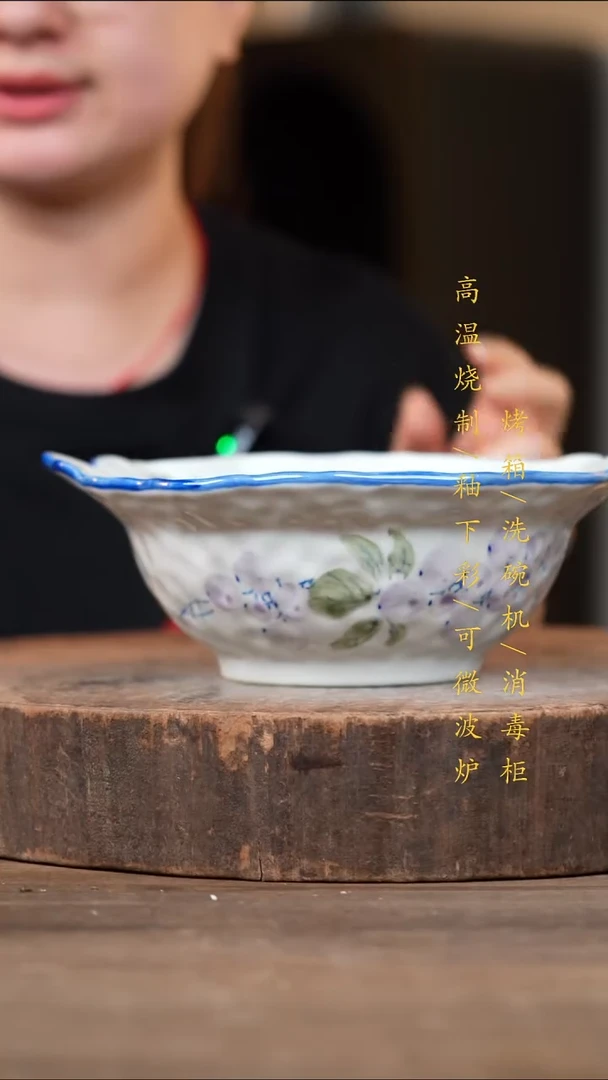 瓷片景德镇高温釉下彩（食品级）