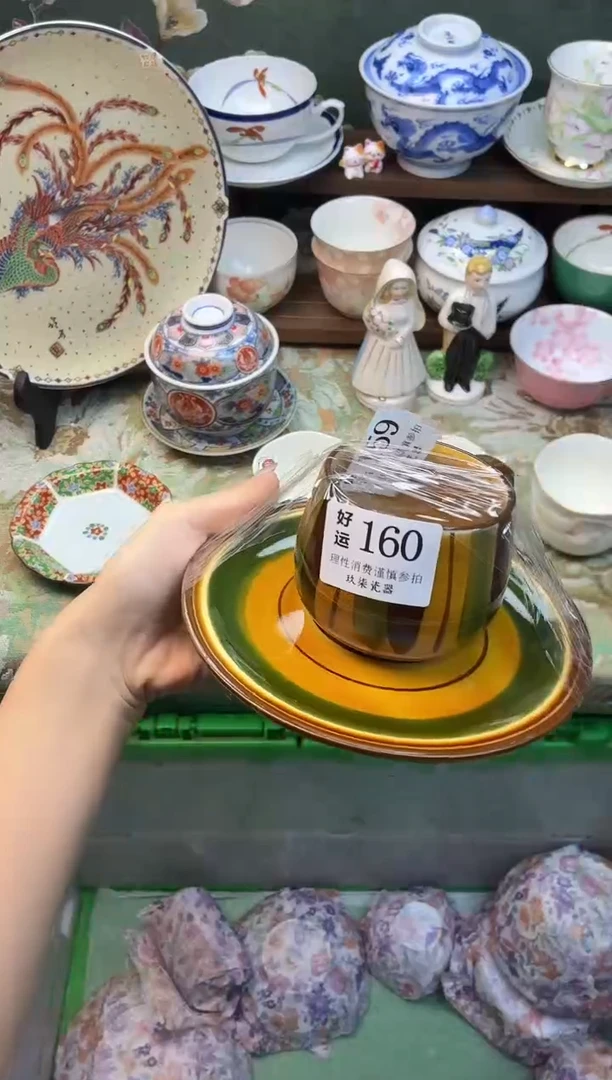 瓷片问**悦好运 A160