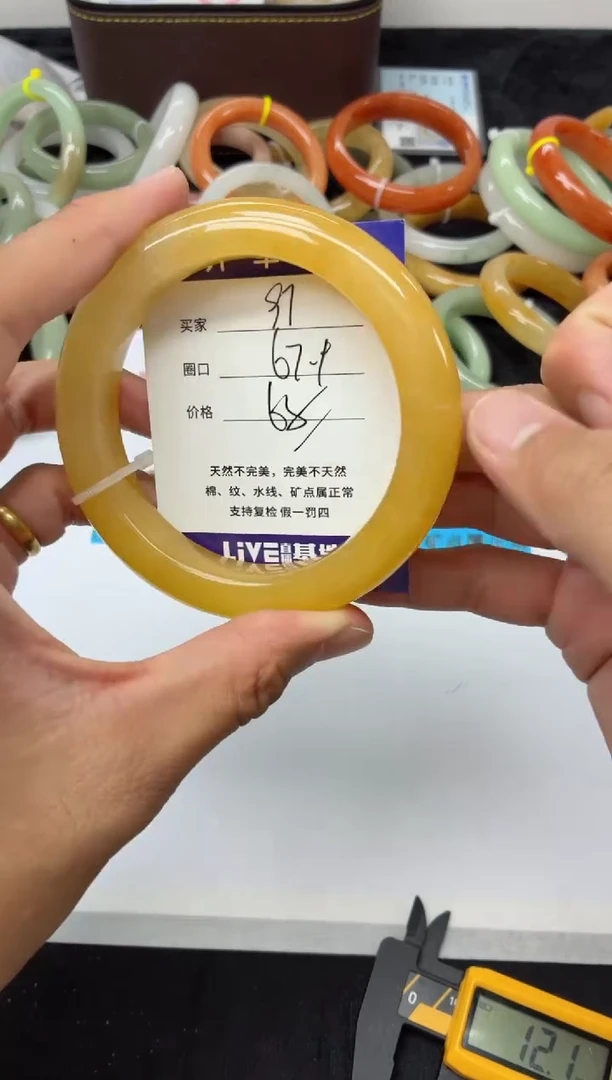 未镶嵌手镯石英质玉97