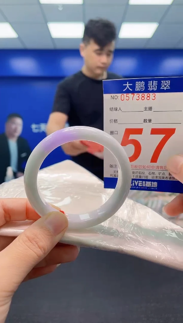 翡翠手镯未镶嵌AAAAAAAAA