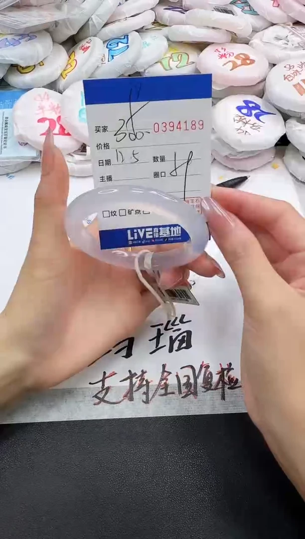 手镯玛瑙/玉髓未镶嵌f***t4189