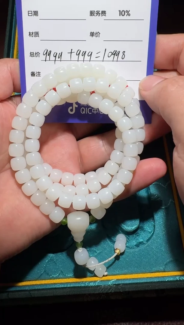 手链未镶嵌和田玉和田玉