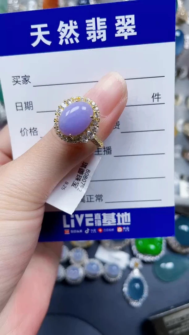 银S925镶嵌翡翠耳饰516