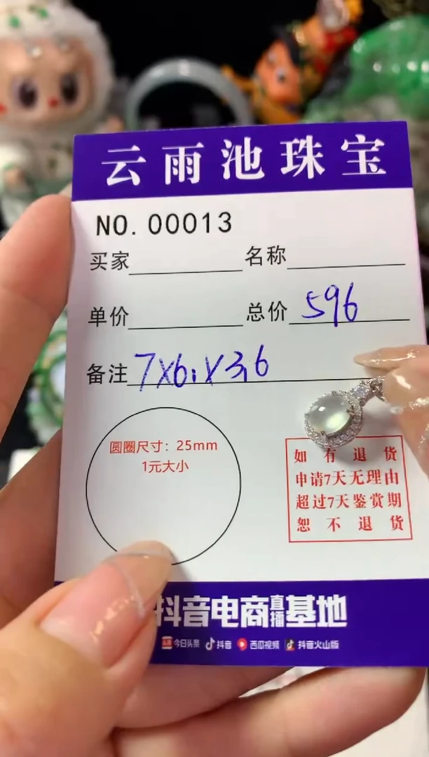 颈饰银S925镶嵌翡翠翡翠