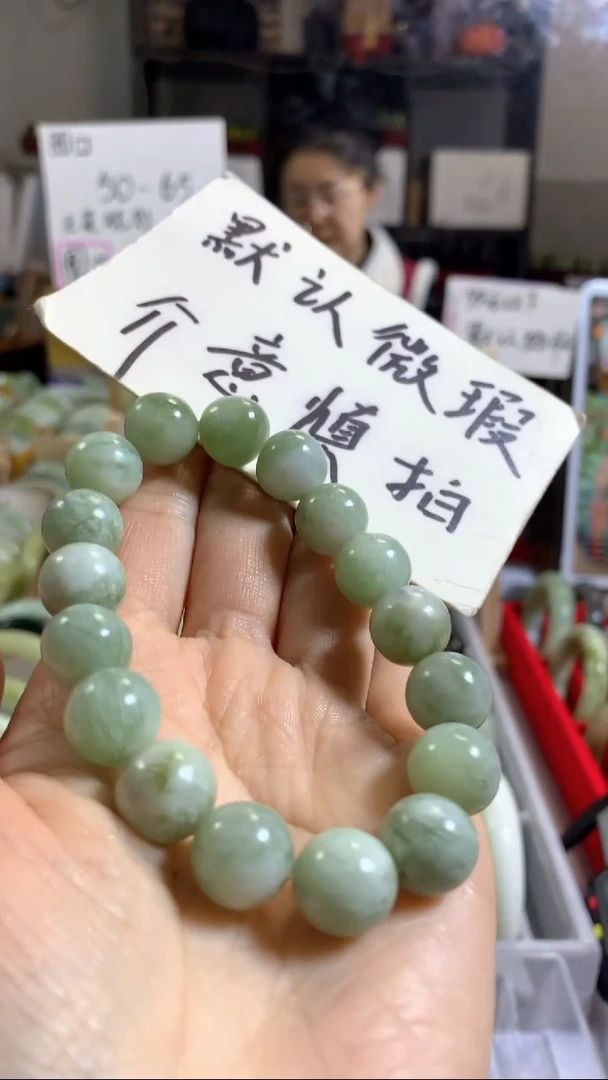 未镶嵌岫玉手镯62手串（卡12）