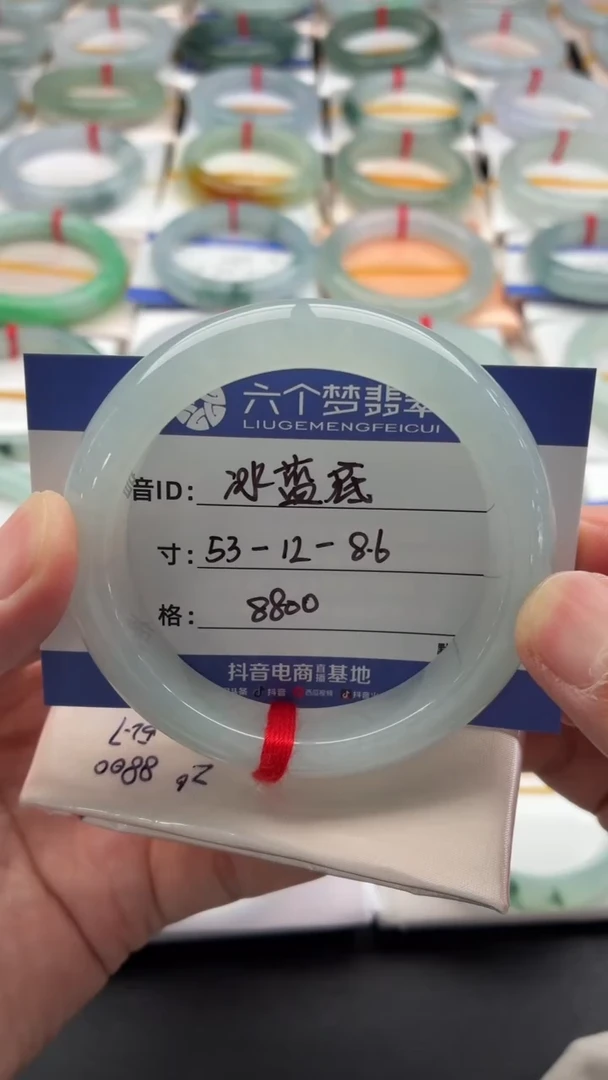 未镶嵌手镯翡翠冰晴蓝 48小时鉴赏期