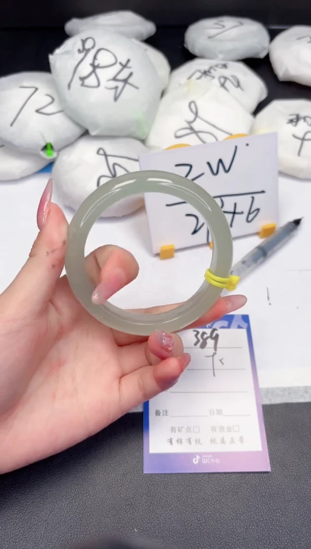 【闪购商品】石英质玉手镯未镶嵌389-59.8