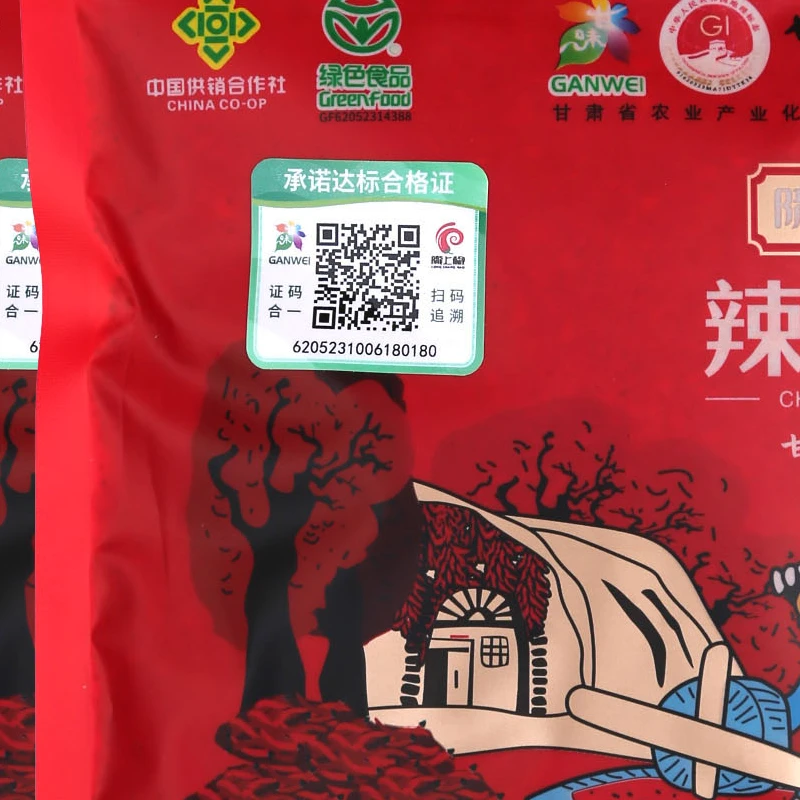 陇上椒精品甘谷辣椒面250g*2袋香辣纯手工挑选天然晾晒1