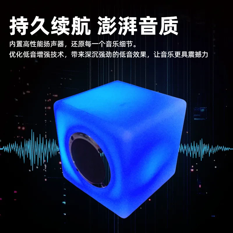 蓝牙音响低音炮跨境氛围感方形炫彩重低音蓝牙音箱七彩灯蓝牙音响