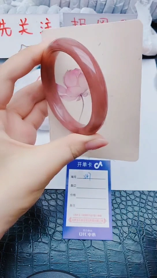 未镶嵌手镯石英质玉z247+57-58