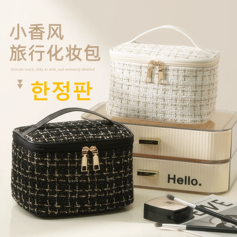 【小香风】化妆包大容量高颜值防坠手提化妆品洗漱包美甲工具收纳包