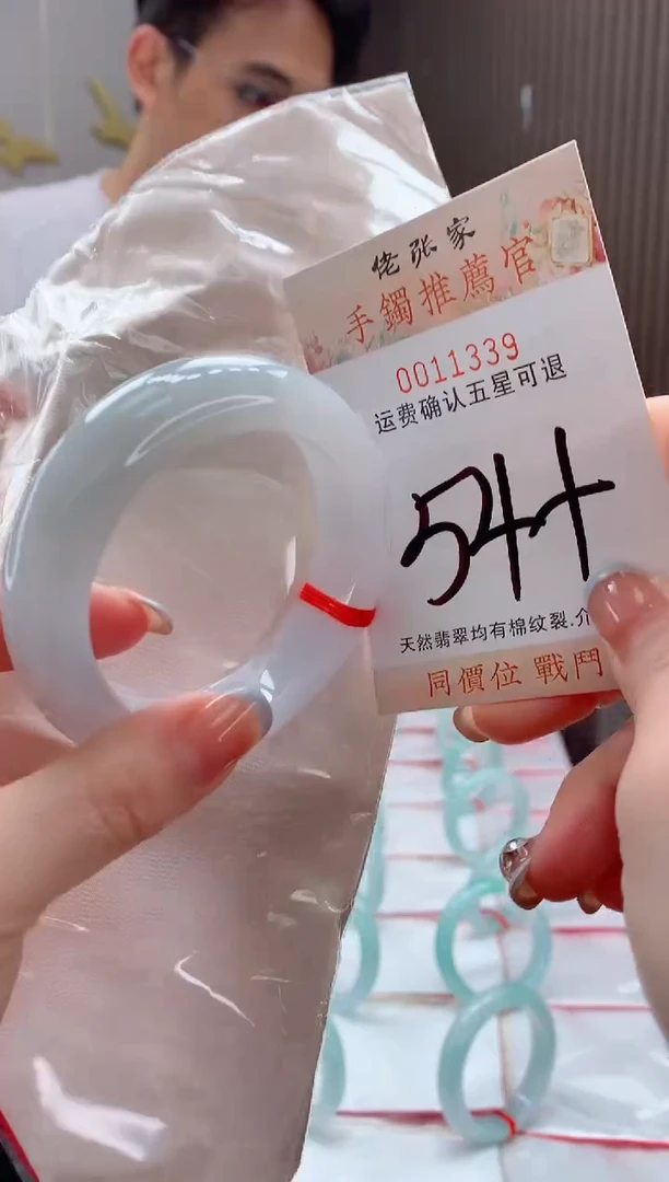 未镶嵌手镯翡翠不*.天然缅甸A货翡翠
