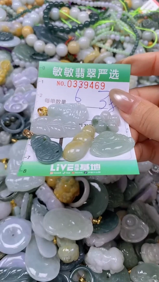 颈饰未镶嵌翡翠闪购0339469
