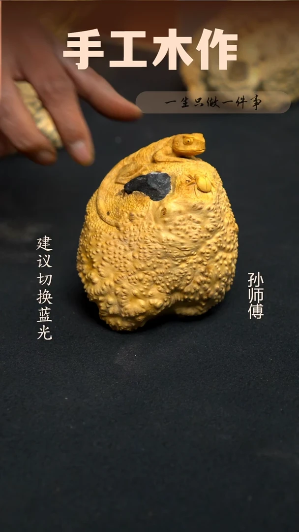 木小叶黄杨雕刻摆件