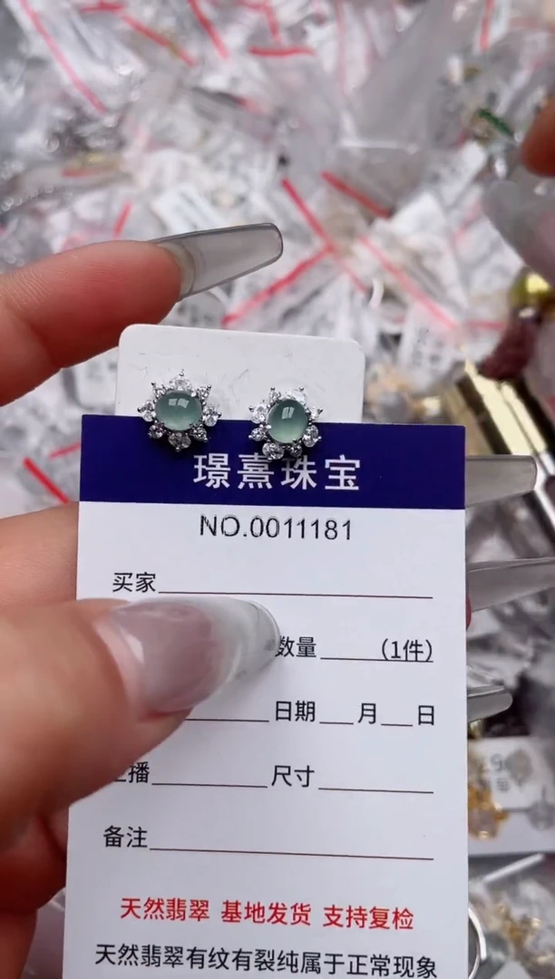 【闪购商品】翡翠戒指银S925镶嵌、