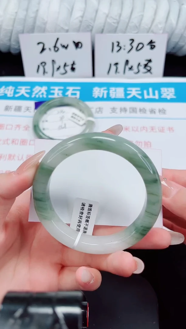 未镶嵌手镯石英质玉225-57/58