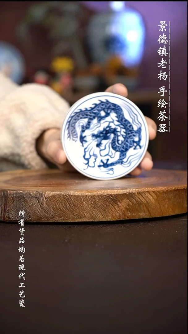 微瑕福利 现代瓷小