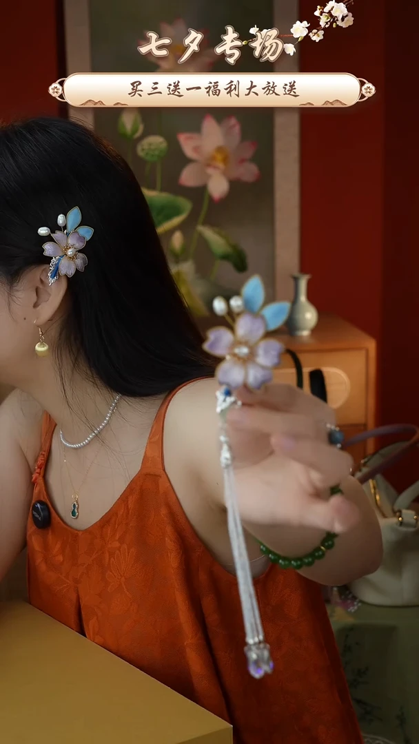 刺绣纯手工非遗国风饰品