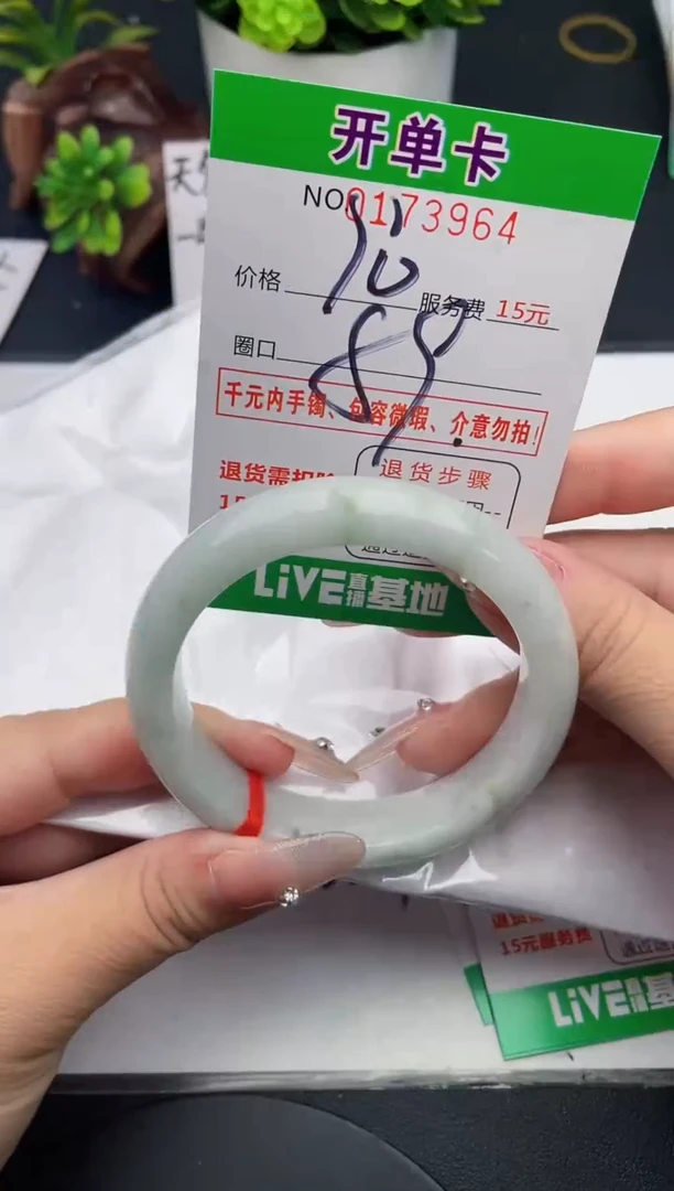 未镶嵌手镯翡翠64天然翡翠A货