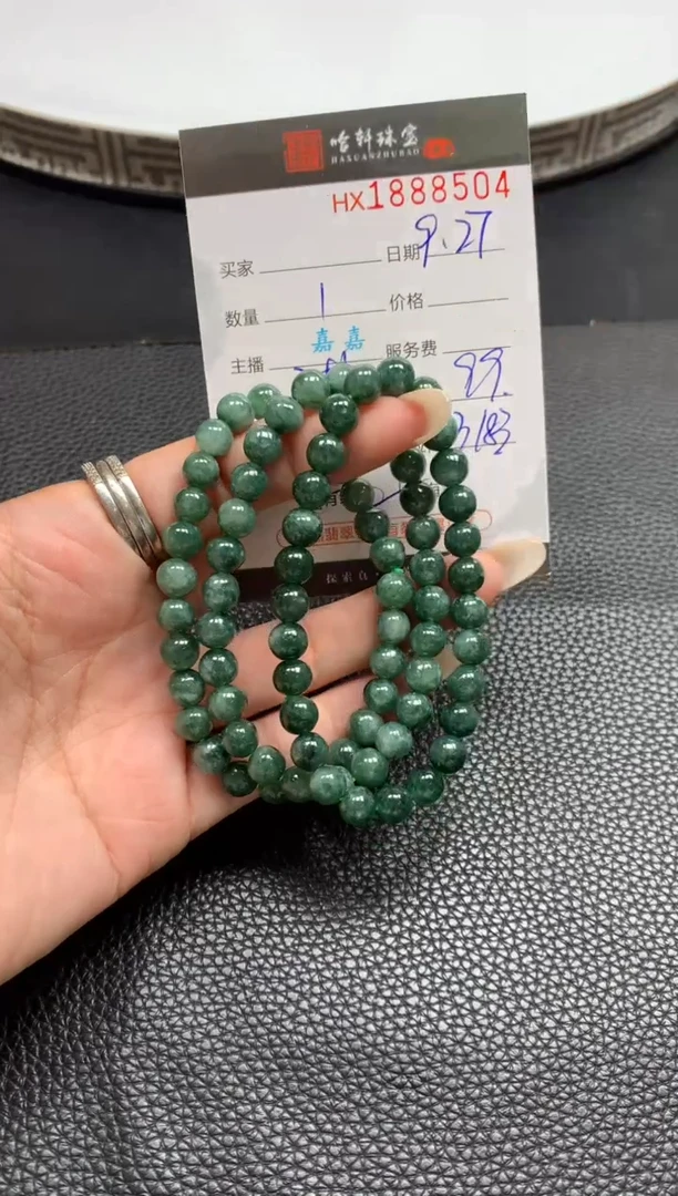 未镶嵌挂件翡翠哈轩 手串1（有纹有裂）（多样性发其一）