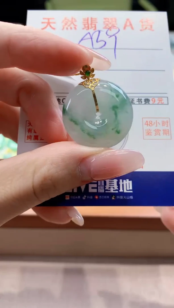颈饰18K金镶嵌翡翠天然缅甸a货翡翠