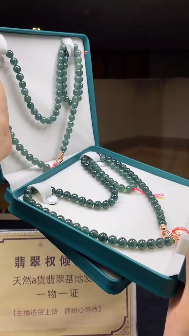 未镶嵌定制翡翠多样性发货【只发一套】*q33