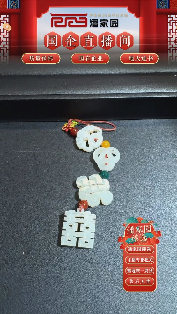 未镶嵌和田玉挂件和田玉-BH-039-仿古坠16g-（疆）-20*18*4.5mm