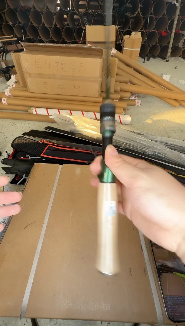 幻灵枪柄微物竿1.8米