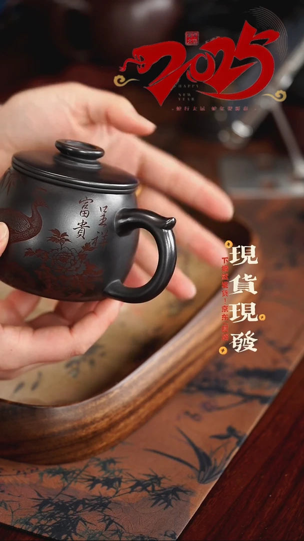 【闪购商品】紫砂茶杯54646456465456