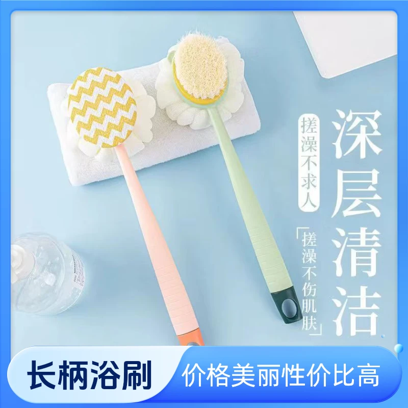 【拍一发二】双面搓澡神器浴刷长柄软毛洗澡刷搓澡