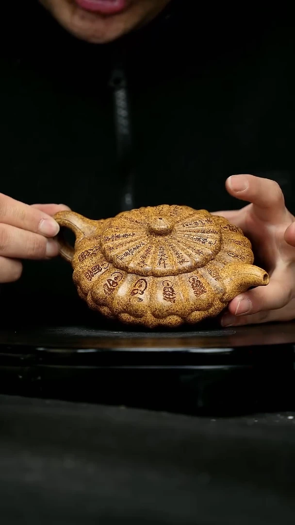 【闪购商品】宜兴原矿高端紫砂