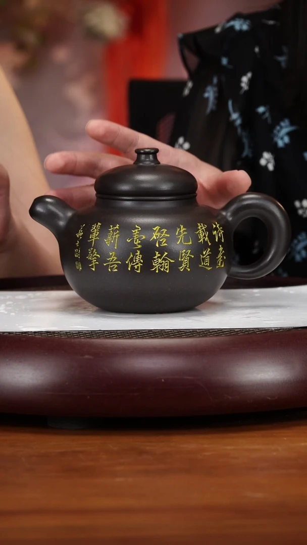 茶壶紫砂17CYP纳福 550c