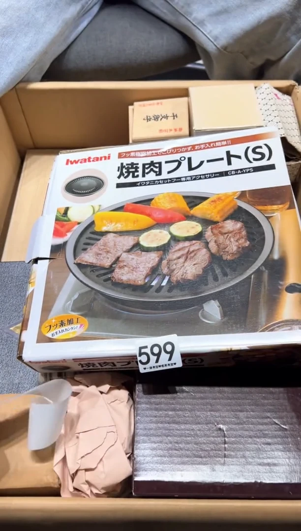 瓷片?**手599.......