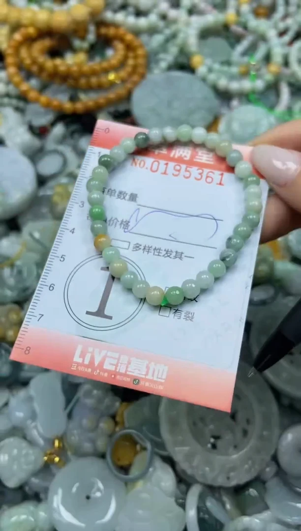 颈饰未镶嵌翡翠闪购0195361