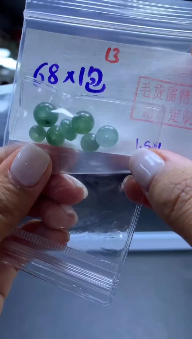 未镶嵌定制翡翠珠子#68元1包-毛货需精细抛光